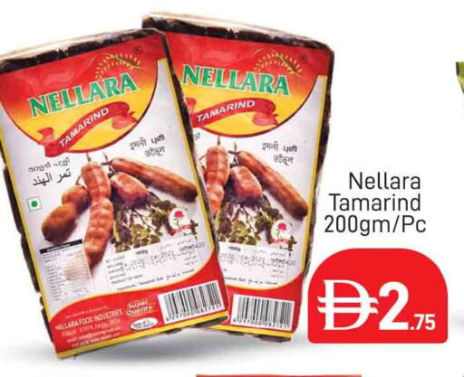 Tamarind Tamarind available at AL MADINA (Dubai) in UAE - Dubai