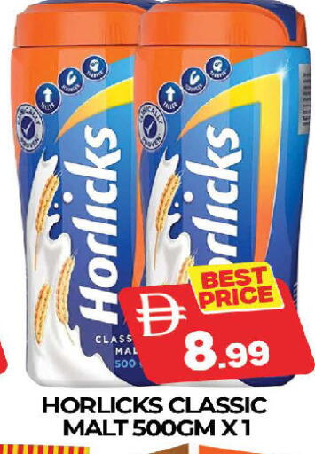 available at AL MADINA (Dubai) in UAE - Dubai