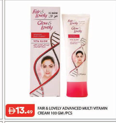 available at Baniyas Spike  in UAE - Abu Dhabi