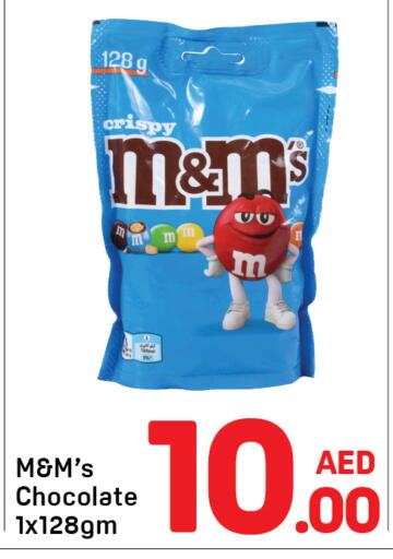 available at Day to Day Department Store in UAE - Dubai