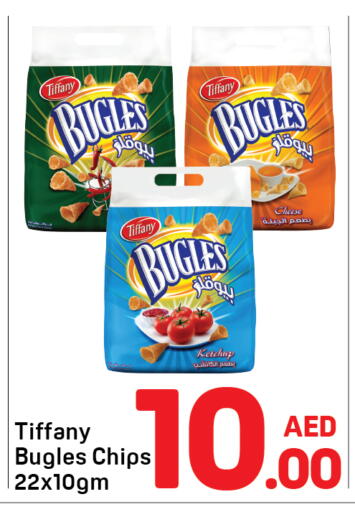available at Day to Day Department Store in UAE - Dubai