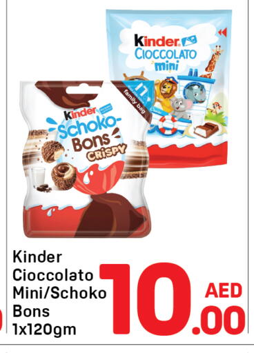 available at Day to Day Department Store in UAE - Dubai