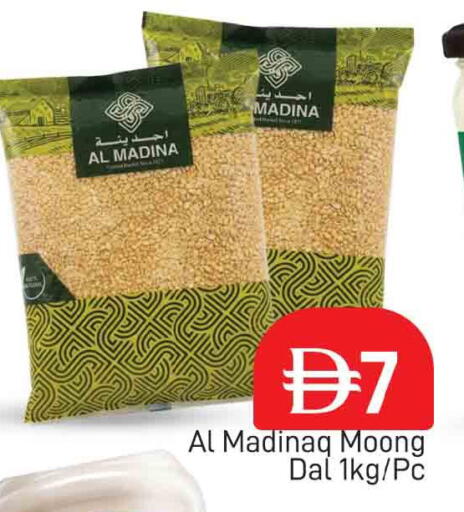 available at AL MADINA (Dubai) in UAE - Dubai