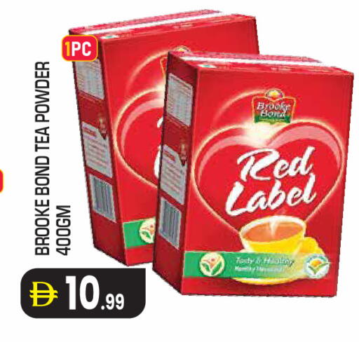 available at Baniyas Spike  in UAE - Al Ain