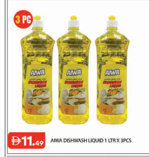 available at Baniyas Spike  in UAE - Abu Dhabi