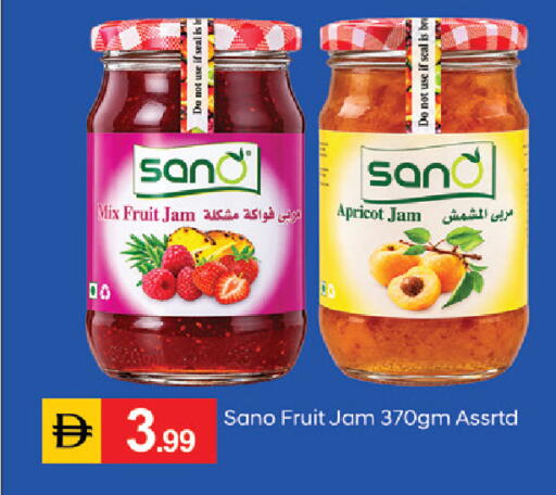 Apricot available at سوق طلال in الإمارات العربية المتحدة , الامارات - دبي