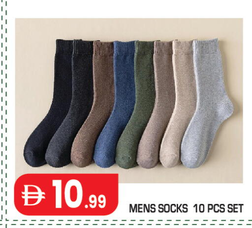 available at Baniyas Spike  in UAE - Abu Dhabi