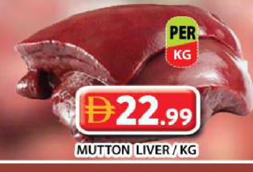 available at Grand Hyper Market in UAE - Dubai