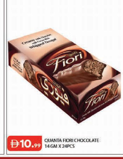 available at Baniyas Spike  in UAE - Abu Dhabi