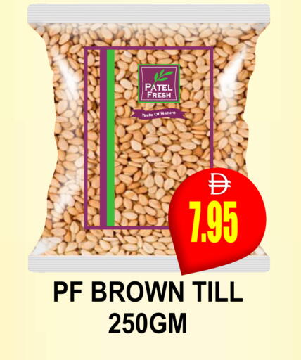 available at مجمع باتيل فريش in الإمارات العربية المتحدة , الامارات - دبي