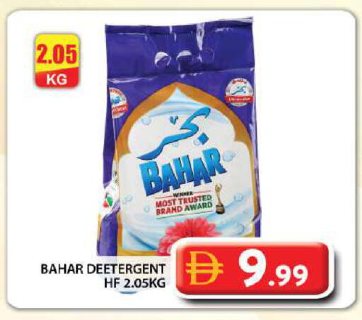 available at Grand Hyper Market in UAE - Dubai