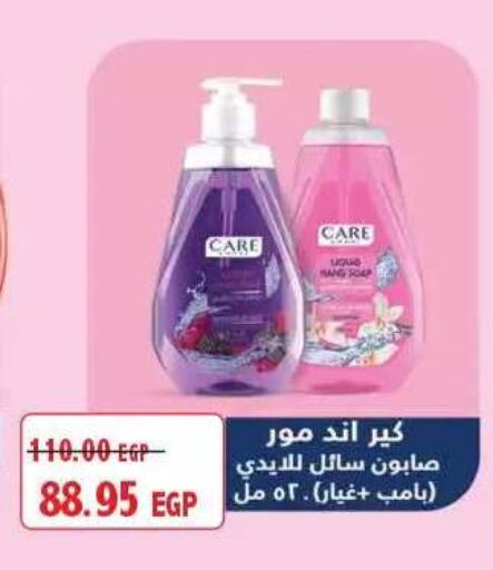 available at لولو هايبرماركت in Egypt - القاهرة