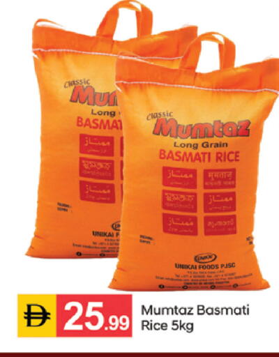 available at سوق طلال in الإمارات العربية المتحدة , الامارات - دبي