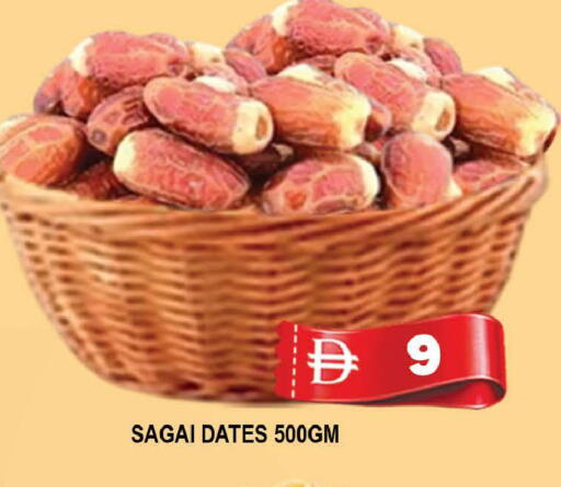 available at AL MADINA (Dubai) in UAE - Dubai