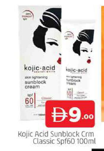 available at المدينة in الإمارات العربية المتحدة , الامارات - دبي