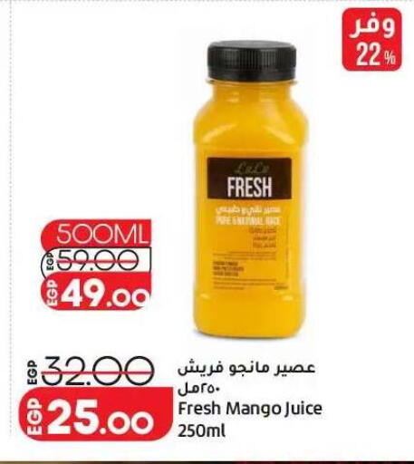 Mango available at لولو هايبرماركت in Egypt - القاهرة