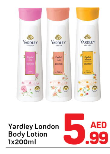 available at Day to Day Department Store in UAE - Sharjah / Ajman