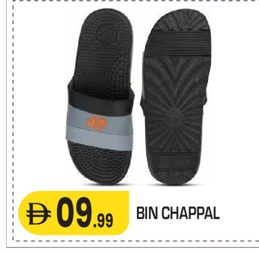available at سنابل بني ياس in الإمارات العربية المتحدة , الامارات - ٱلْعَيْن‎