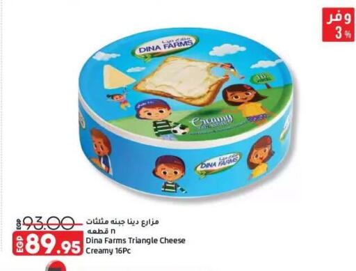 available at Lulu Hypermarket  in Egypt - Cairo