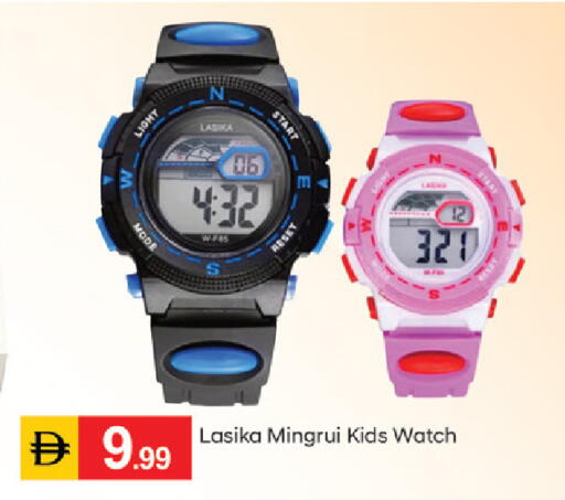 available at سوق طلال in الإمارات العربية المتحدة , الامارات - دبي