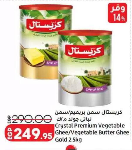 available at Lulu Hypermarket  in Egypt - Cairo