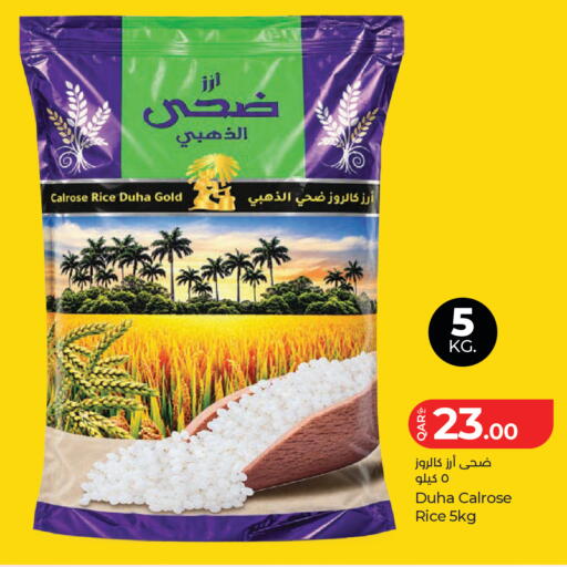available at LuLu Hypermarket in Qatar - Al Rayyan