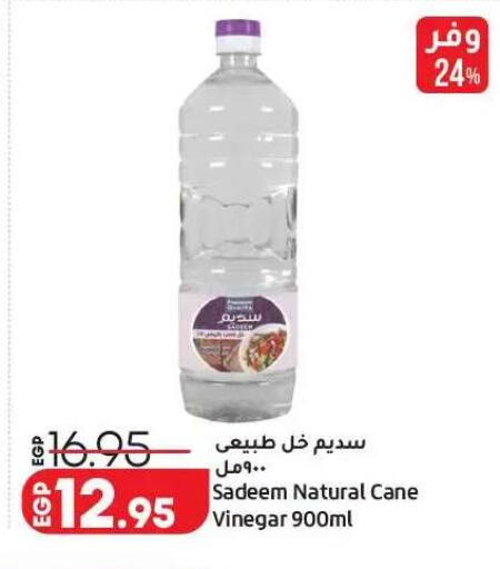 available at لولو هايبرماركت in Egypt - القاهرة