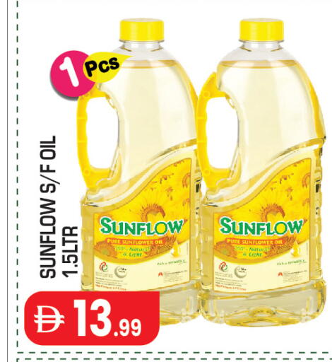 available at Baniyas Spike  in UAE - Abu Dhabi