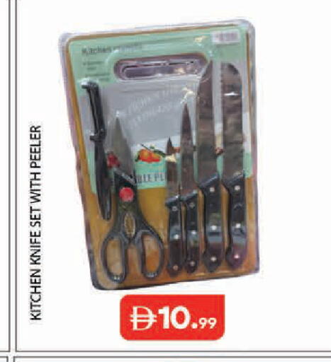 available at Baniyas Spike  in UAE - Abu Dhabi