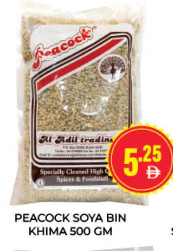 available at Adil Supermarket in UAE - Dubai