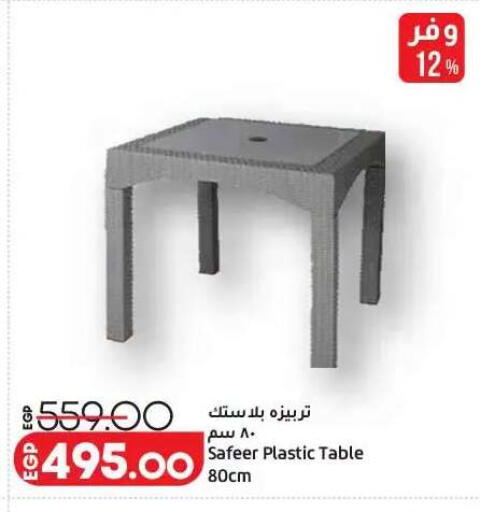 available at Lulu Hypermarket  in Egypt - Cairo