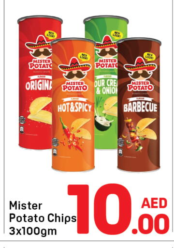Potato Onion available at Day to Day Department Store in UAE - Dubai