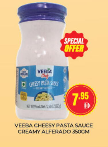 available at Adil Supermarket in UAE - Dubai