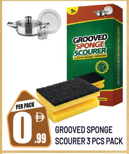 available at دريم لاند in الإمارات العربية المتحدة , الامارات - الشارقة / عجمان