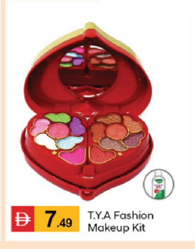 available at سوق طلال in الإمارات العربية المتحدة , الامارات - دبي