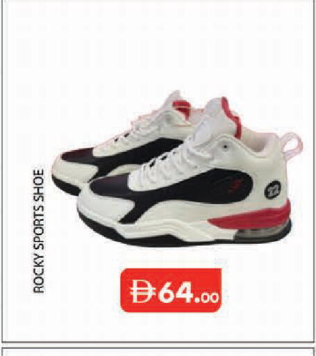 available at Baniyas Spike  in UAE - Abu Dhabi