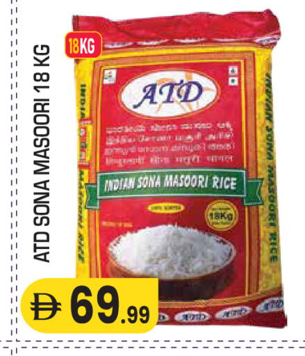 available at سنابل بني ياس in الإمارات العربية المتحدة , الامارات - ٱلْعَيْن‎