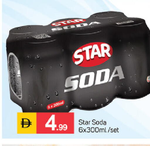 available at سوق طلال in الإمارات العربية المتحدة , الامارات - دبي
