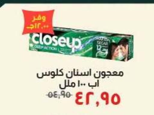 available at خير زمان in Egypt - القاهرة