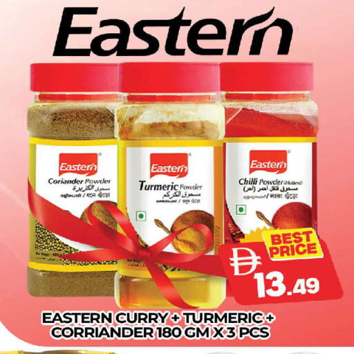 Coriander Turmeric Chilli available at AL MADINA (Dubai) in UAE - Dubai