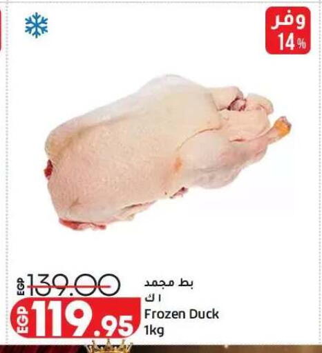 available at Lulu Hypermarket  in Egypt - Cairo