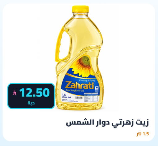 available at Tmoon Dammam in KSA, Saudi Arabia, Saudi - Dammam
