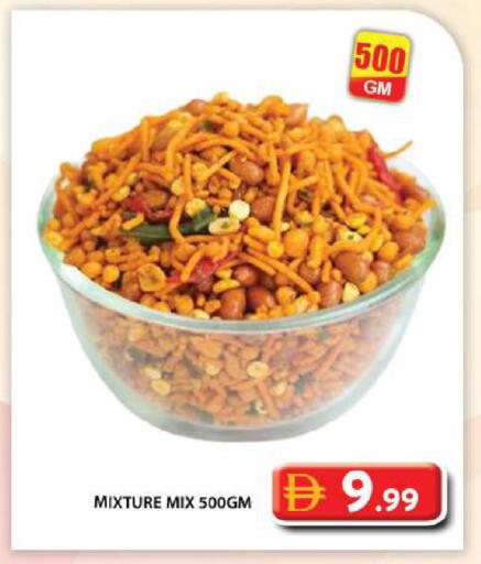 available at Grand Hyper Market in UAE - Dubai