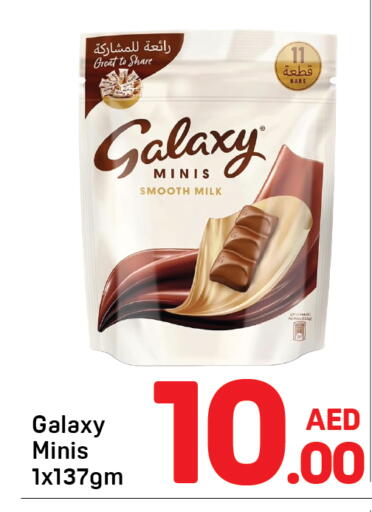 available at Day to Day Department Store in UAE - Dubai