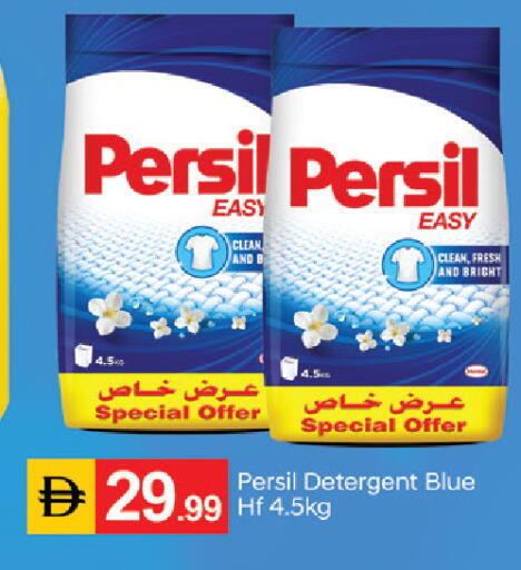 available at سوق طلال in الإمارات العربية المتحدة , الامارات - دبي