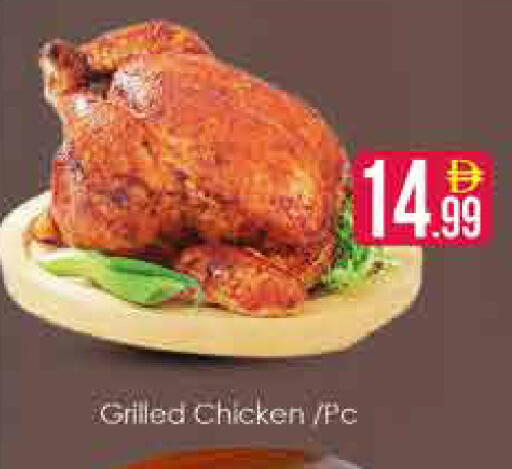 available at ايكو مول & ايكو هايبرماركت in الإمارات العربية المتحدة , الامارات - دبي