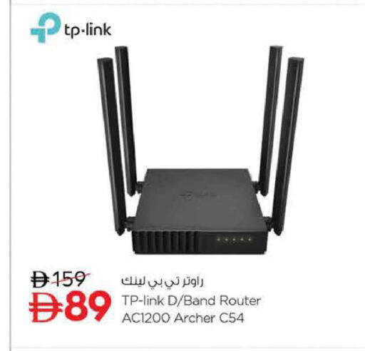 available at نستو هايبرماركت in الإمارات العربية المتحدة , الامارات - ٱلْعَيْن‎
