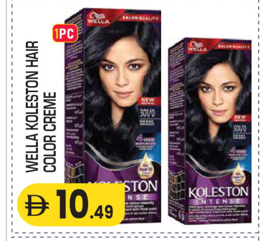 available at Baniyas Spike  in UAE - Al Ain