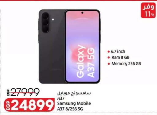 available at Lulu Hypermarket  in Egypt - Cairo