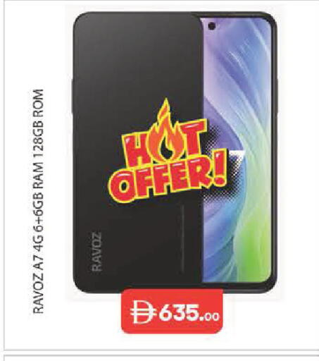 available at Baniyas Spike  in UAE - Abu Dhabi